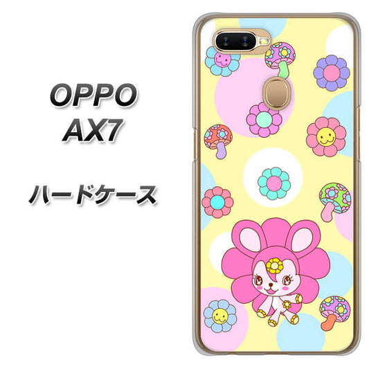 OPPO(オッポ) AX7 高画質仕上げ 背面印刷 ハードケース【AG824 フラワーうさぎのフラッピョン(黄色)】