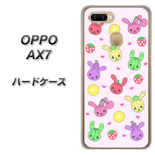 OPPO(オッポ) AX7 高画質仕上げ 背面印刷 ハードケース【AG825 フルーツうさぎのブルーラビッツ(ピンク)】