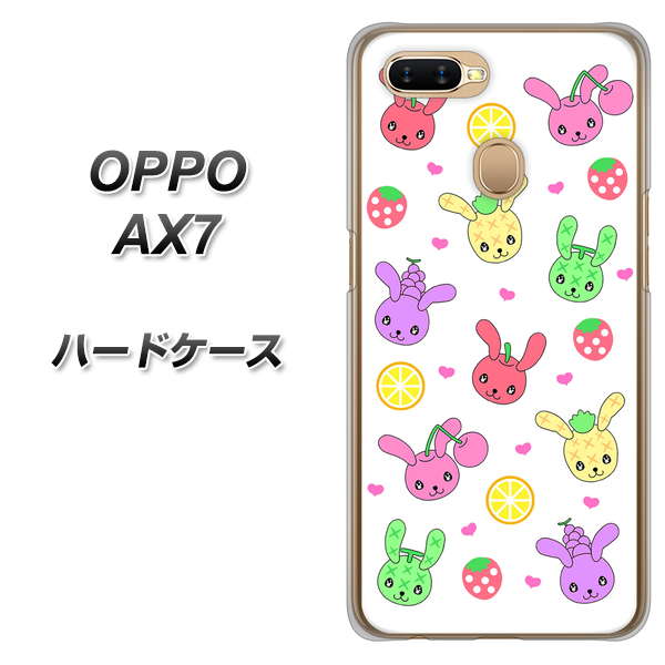 OPPO（オッポ） AX7 高画質仕上げ 背面印刷 ハードケース【AG826 フルーツうさぎのブルーラビッツ（白）】