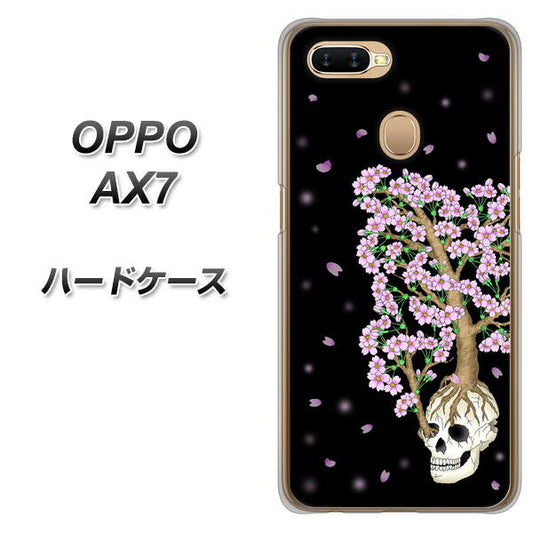 OPPO（オッポ） AX7 高画質仕上げ 背面印刷 ハードケース【AG829 骸骨桜（黒）】