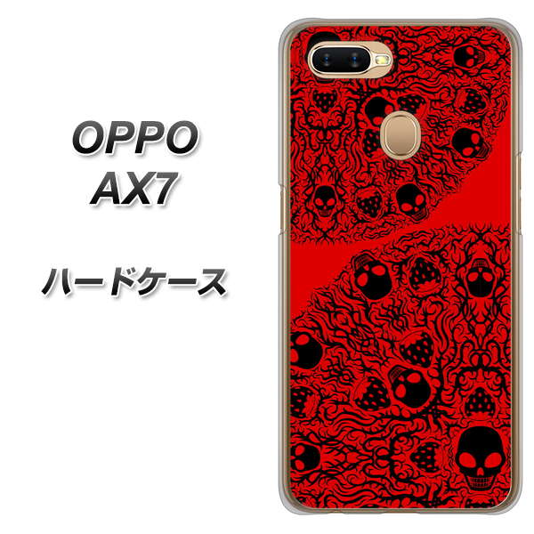 OPPO(オッポ) AX7 高画質仕上げ 背面印刷 ハードケース【AG835 苺骸骨曼荼羅(赤)】