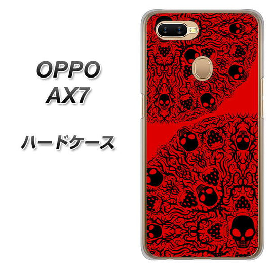 OPPO（オッポ） AX7 高画質仕上げ 背面印刷 ハードケース【AG835 苺骸骨曼荼羅（赤）】