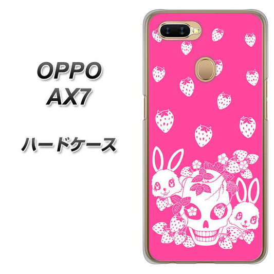 OPPO（オッポ） AX7 高画質仕上げ 背面印刷 ハードケース【AG836 苺兎（ピンク）】