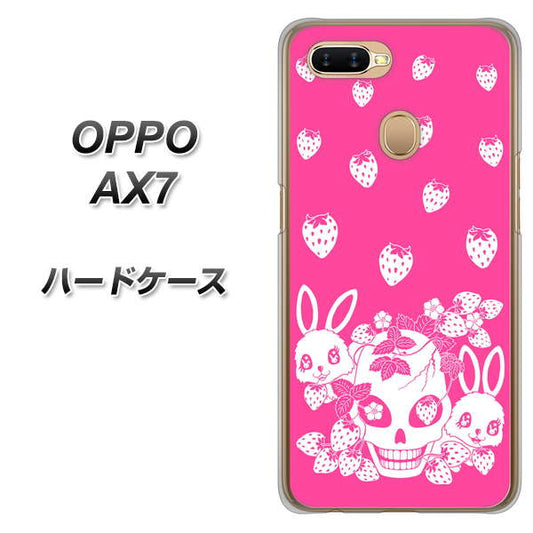 OPPO(オッポ) AX7 高画質仕上げ 背面印刷 ハードケース【AG836 苺兎(ピンク)】