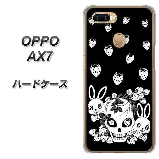 OPPO（オッポ） AX7 高画質仕上げ 背面印刷 ハードケース【AG837 苺兎（黒）】