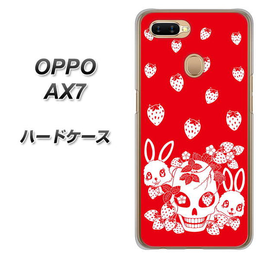 OPPO（オッポ） AX7 高画質仕上げ 背面印刷 ハードケース【AG838 苺兎（赤）】
