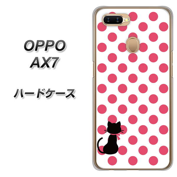 OPPO(オッポ) AX7 高画質仕上げ 背面印刷 ハードケース【EK807 ネコとシンプル ピンク】