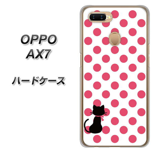 OPPO（オッポ） AX7 高画質仕上げ 背面印刷 ハードケース【EK807 ネコとシンプル ピンク】