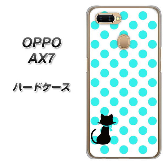OPPO(オッポ) AX7 高画質仕上げ 背面印刷 ハードケース【EK809 ネコとシンプル ライトブルー】