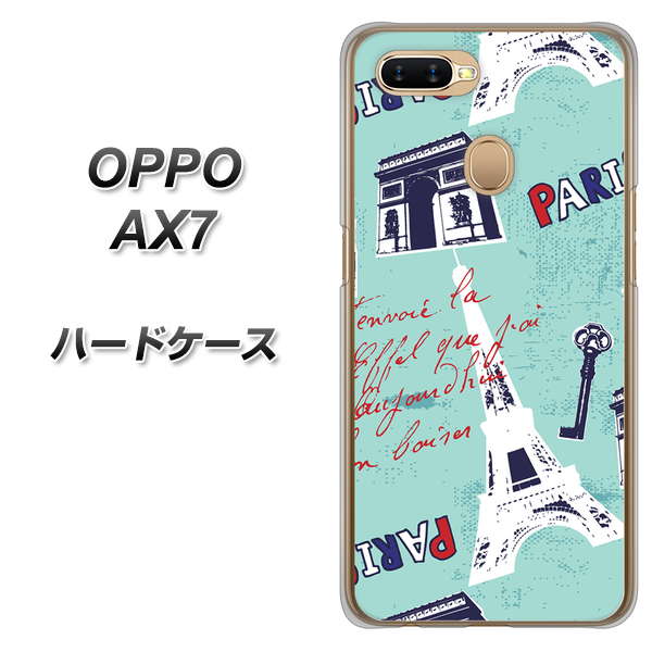 OPPO(オッポ) AX7 高画質仕上げ 背面印刷 ハードケース【EK812 ビューティフルパリブルー】