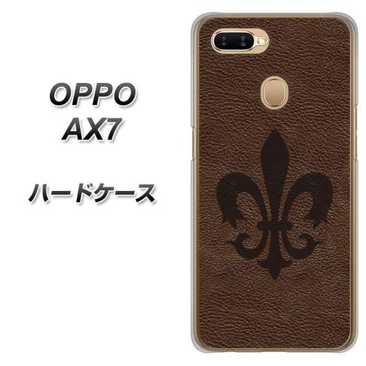 OPPO(オッポ) AX7 高画質仕上げ 背面印刷 ハードケース【EK823 レザー風ユリ】