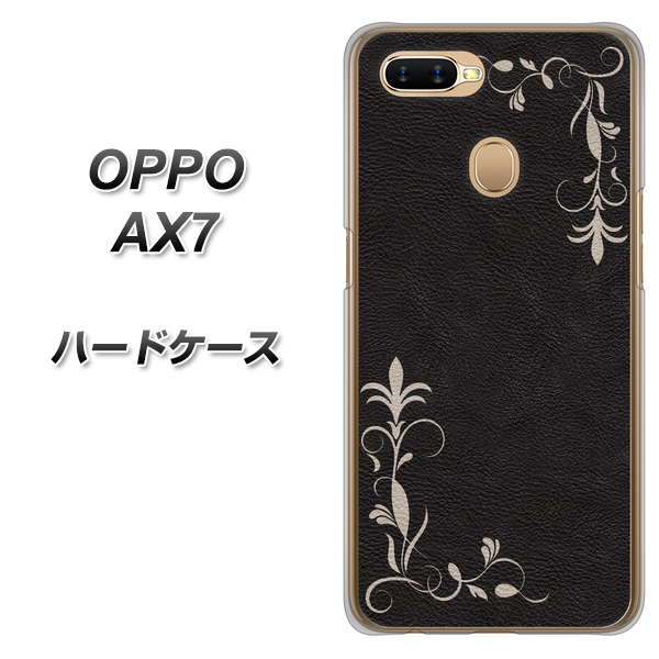 OPPO(オッポ) AX7 高画質仕上げ 背面印刷 ハードケース【EK825 レザー風グラスフレーム】