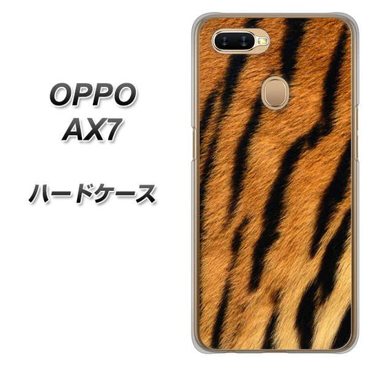 OPPO（オッポ） AX7 高画質仕上げ 背面印刷 ハードケース【EK847 虎柄】
