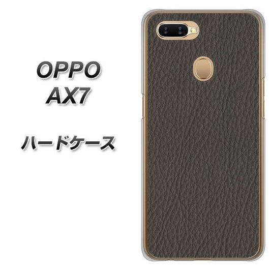 OPPO（オッポ） AX7 高画質仕上げ 背面印刷 ハードケース【EK851  レザー風グレー】