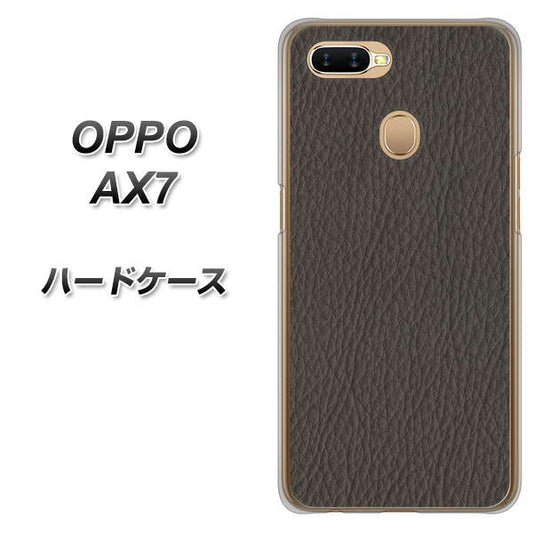 OPPO(オッポ) AX7 高画質仕上げ 背面印刷 ハードケース【EK851 レザー風グレー】