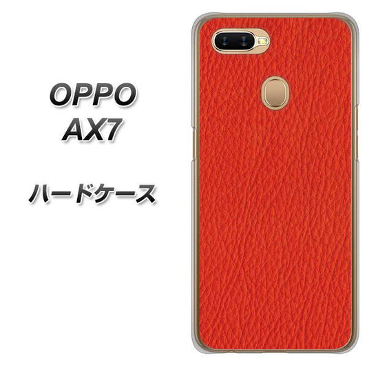 OPPO(オッポ) AX7 高画質仕上げ 背面印刷 ハードケース【EK852 レザー風レッド】
