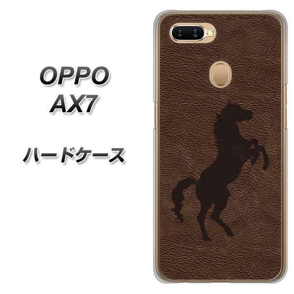 OPPO(オッポ) AX7 高画質仕上げ 背面印刷 ハードケース【EK861 レザー風馬】