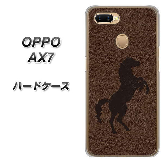 OPPO（オッポ） AX7 高画質仕上げ 背面印刷 ハードケース【EK861  レザー風馬】