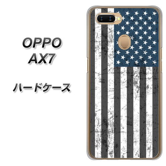 OPPO(オッポ) AX7 高画質仕上げ 背面印刷 ハードケース【EK864 アメリカンフラッグビンテージ】