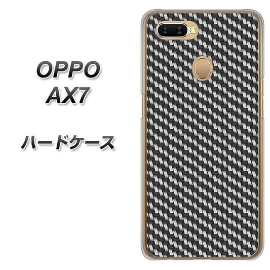 OPPO(オッポ) AX7 高画質仕上げ 背面印刷 ハードケース【EK877 ブラックカーボン】