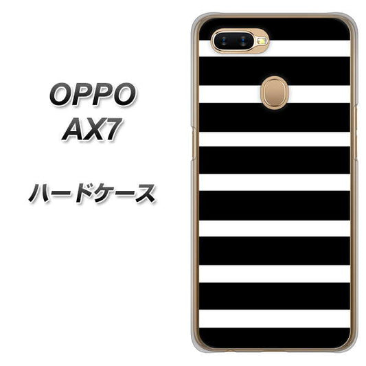 OPPO（オッポ） AX7 高画質仕上げ 背面印刷 ハードケース【EK879 ボーダーブラック（L）】