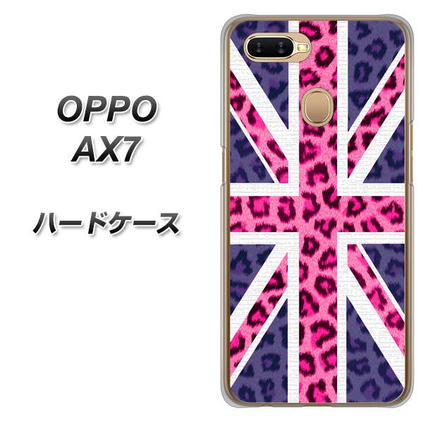 OPPO(オッポ) AX7 高画質仕上げ 背面印刷 ハードケース【EK893 ユニオンジャックヒョウ】