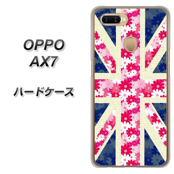 OPPO(オッポ) AX7 高画質仕上げ 背面印刷 ハードケース【EK894 ユニオンジャックフラワー】