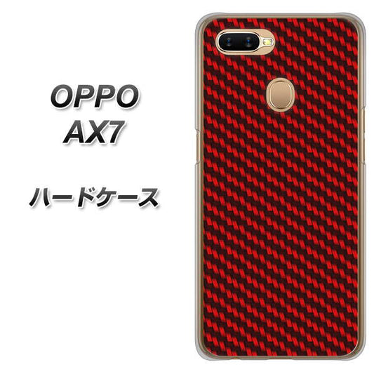 OPPO（オッポ） AX7 高画質仕上げ 背面印刷 ハードケース【EK906 レッドカーボン】