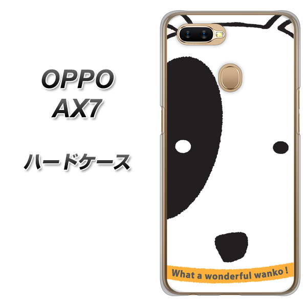 OPPO(オッポ) AX7 高画質仕上げ 背面印刷 ハードケース【IA800 わんこ】
