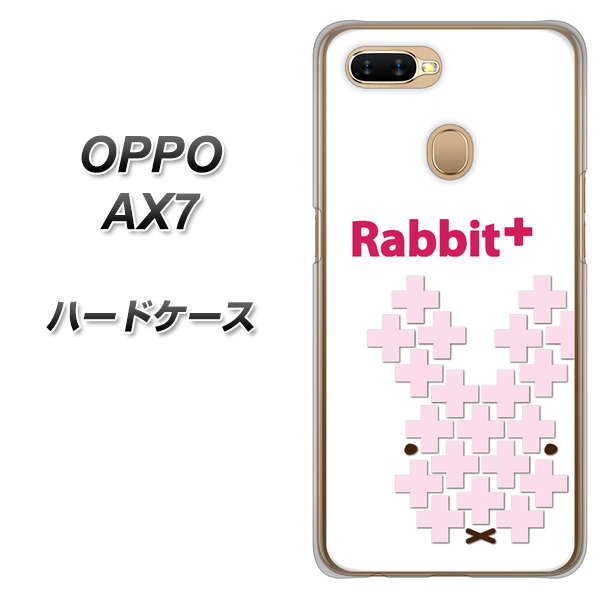 OPPO(オッポ) AX7 高画質仕上げ 背面印刷 ハードケース【IA802 Rabbit+】
