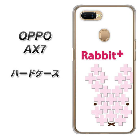 OPPO(オッポ) AX7 高画質仕上げ 背面印刷 ハードケース【IA802 Rabbit+】