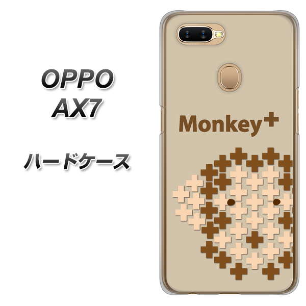OPPO(オッポ) AX7 高画質仕上げ 背面印刷 ハードケース【IA803 Monkey+】