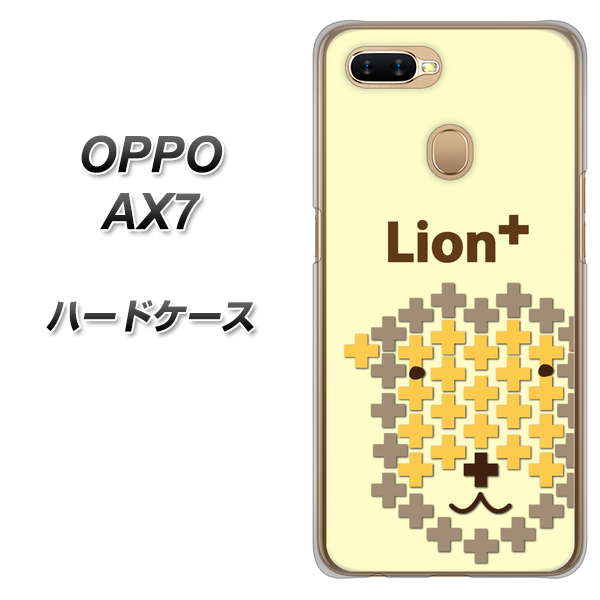 OPPO(オッポ) AX7 高画質仕上げ 背面印刷 ハードケース【IA804 Lion+】