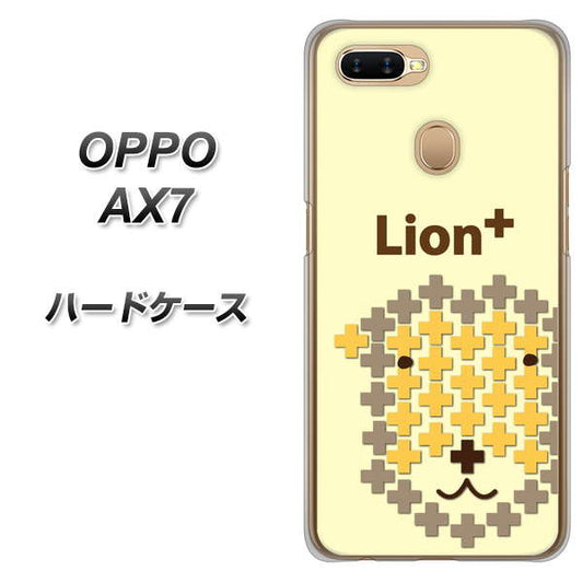 OPPO（オッポ） AX7 高画質仕上げ 背面印刷 ハードケース【IA804  Lion＋】