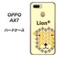 OPPO（オッポ） AX7 高画質仕上げ 背面印刷 ハードケース【IA804  Lion＋】
