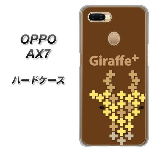 OPPO（オッポ） AX7 高画質仕上げ 背面印刷 ハードケース【IA805  Giraffe＋】