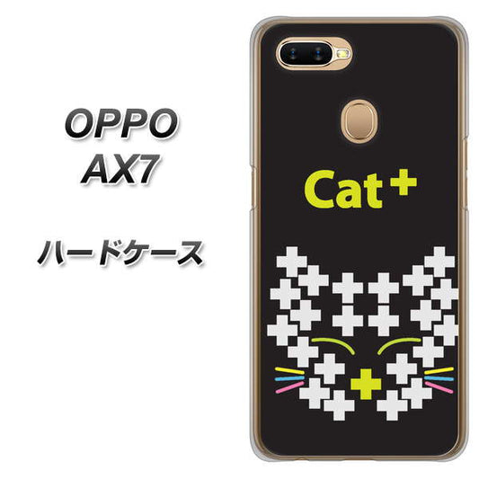 OPPO（オッポ） AX7 高画質仕上げ 背面印刷 ハードケース【IA807  Cat＋】