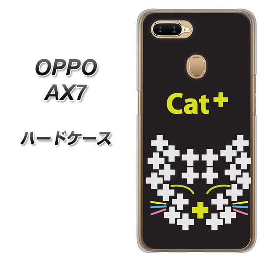 OPPO(オッポ) AX7 高画質仕上げ 背面印刷 ハードケース【IA807 Cat+】