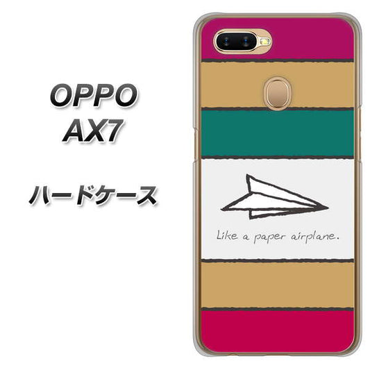 OPPO(オッポ) AX7 高画質仕上げ 背面印刷 ハードケース【IA809 かみひこうき】