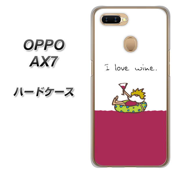OPPO(オッポ) AX7 高画質仕上げ 背面印刷 ハードケース【IA811 ワインの神様】