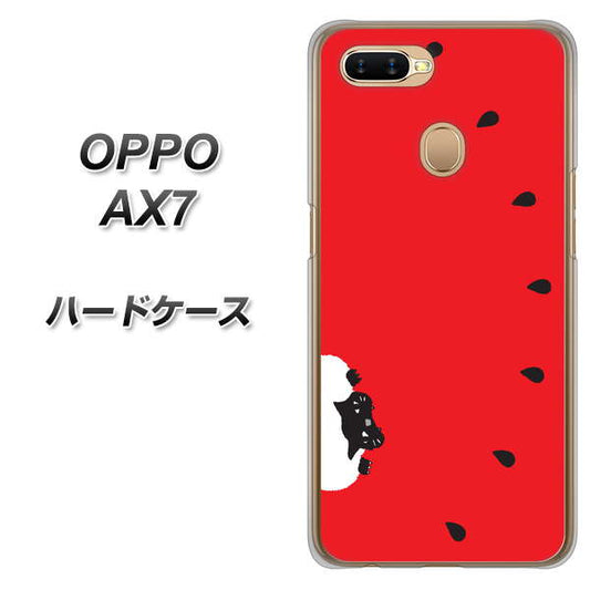 OPPO(オッポ) AX7 高画質仕上げ 背面印刷 ハードケース【IA812 すいかをかじるネコ】