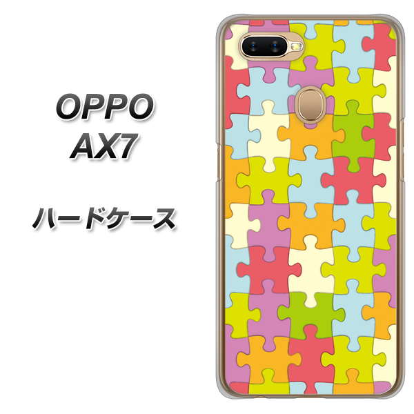 OPPO(オッポ) AX7 高画質仕上げ 背面印刷 ハードケース【IB902 ジグソーパズル_カラフル】