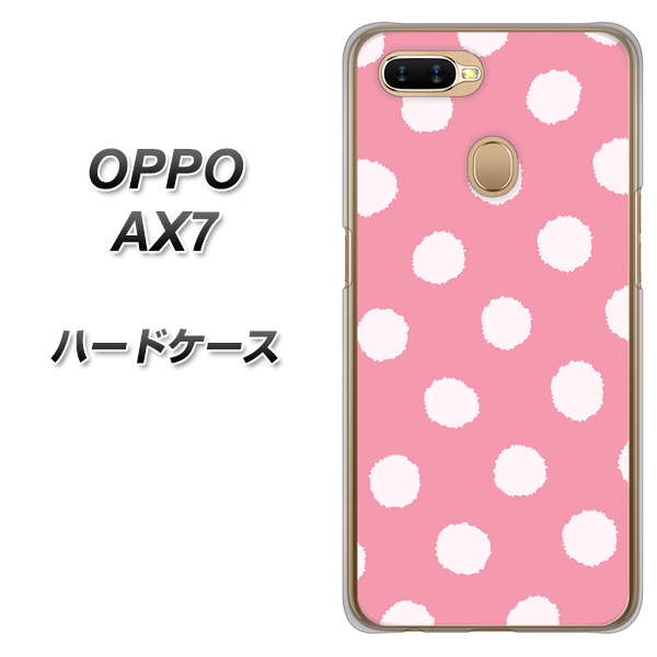 OPPO(オッポ) AX7 高画質仕上げ 背面印刷 ハードケース【IB904 ぶるぶるシンプル】