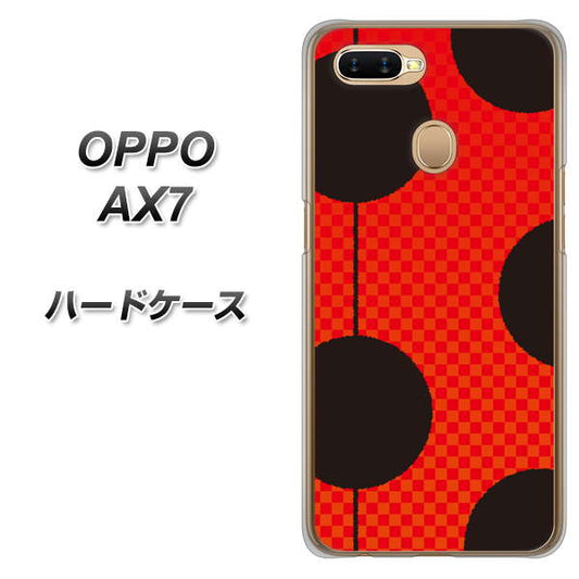 OPPO（オッポ） AX7 高画質仕上げ 背面印刷 ハードケース【IB906 てんとうむしのシンプル】