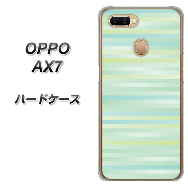 OPPO(オッポ) AX7 高画質仕上げ 背面印刷 ハードケース【IB908 グラデーションボーダー_グリーン】