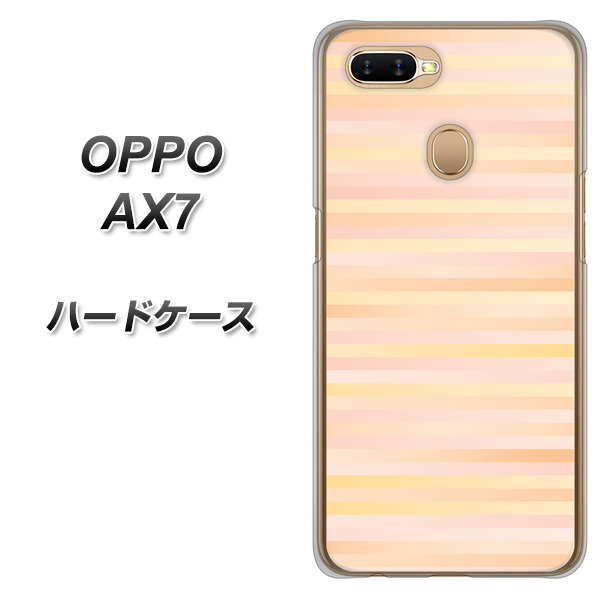 OPPO(オッポ) AX7 高画質仕上げ 背面印刷 ハードケース【IB909 グラデーションボーダー_オレンジ】