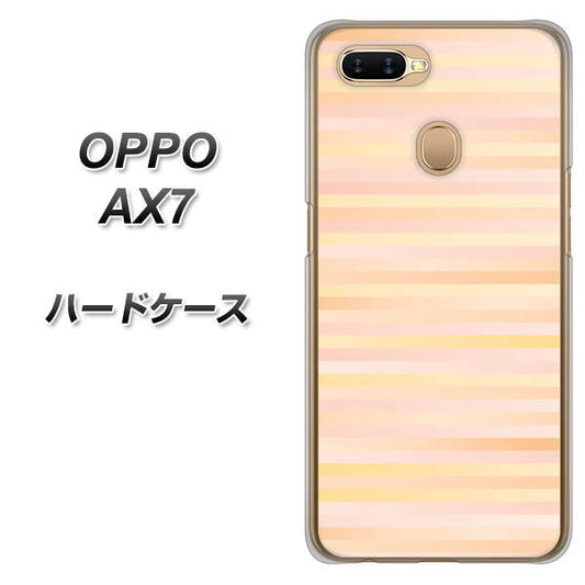 OPPO（オッポ） AX7 高画質仕上げ 背面印刷 ハードケース【IB909 グラデーションボーダー_オレンジ】