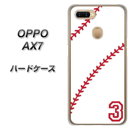OPPO(オッポ) AX7 高画質仕上げ 背面印刷 ハードケース【IB923 baseball_ボール】