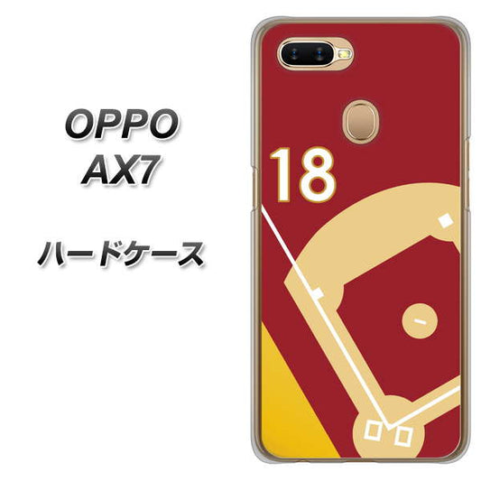 OPPO（オッポ） AX7 高画質仕上げ 背面印刷 ハードケース【IB924  baseball_グラウンド】