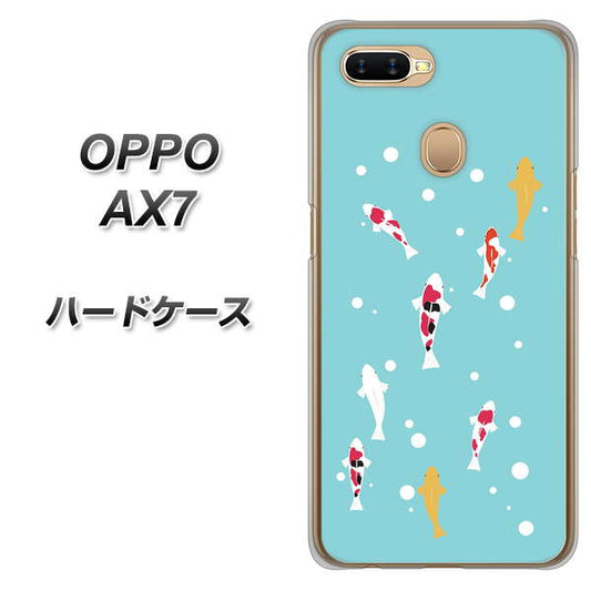 OPPO（オッポ） AX7 高画質仕上げ 背面印刷 ハードケース【KG800 コイの遊泳】